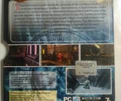 Игровой диск Золотой Компас + плакат - 2