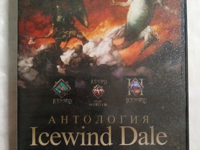 Игровой диск Антология Icewind Dale, 140 грн. &mdash; 1/2