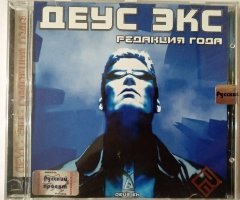 Игровой диск Деус Экс. Deus Ex (РП)
