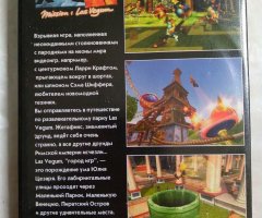 Игровой диск Asterix & Obelix XXL 2. Mission Las Vegum - 2