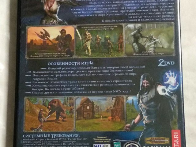 Игровой диск Neverwinter Nights 2 (Акелла), 200 грн. &mdash; 2/3