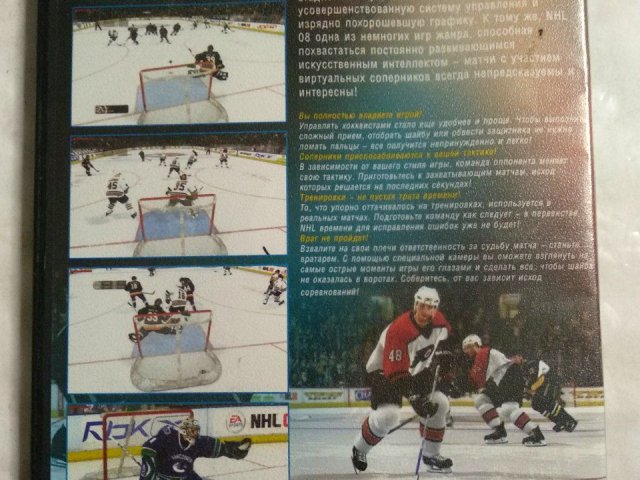 Игровой диск NHL 08 для PS2, 80 грн. &mdash; 2/2