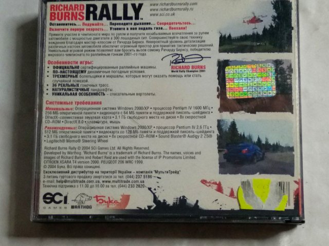 Игровой диск Richard Burns Rally (Бука) (3 CD), 320 грн. &mdash; 2/2