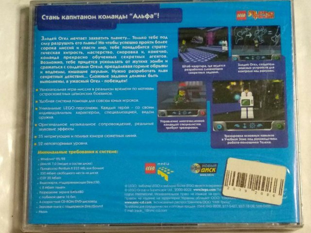 Игровой диск LEGO Alpha Team (Новый Диск), 120 грн. &mdash; 2/2