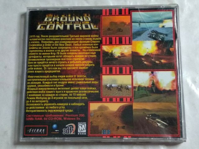 Игровой диск Ground Control, 200 грн. &mdash; 2/2