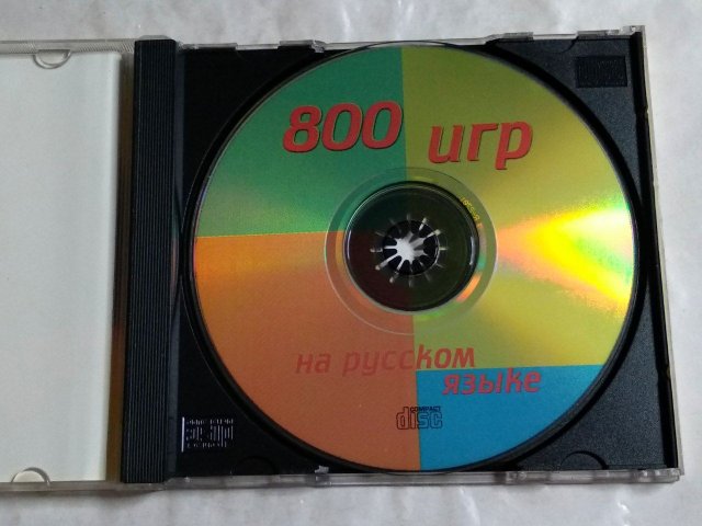 Игровой диск 800 игр на русском языке, 400 грн. &mdash; 3/3