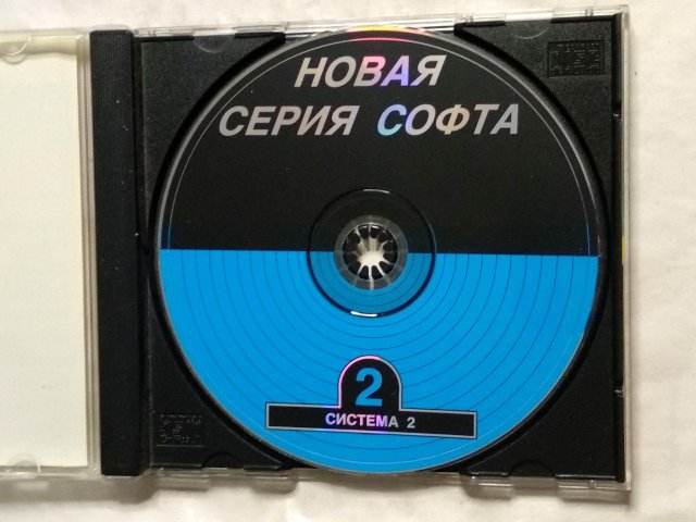 Реаниматор 2 система. Windows 98 SE, Win 95, Win 3.11, MS DOS, 450 грн. &mdash; 3/3