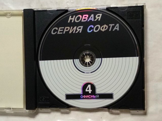 Реаниматор 4 офисный, 250 грн. &mdash; 3/3