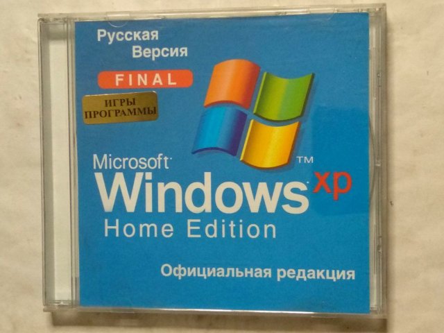 Windows XP Home Edition, 450 грн. &mdash; 1/3