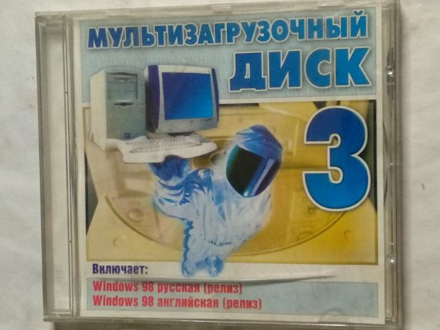 Мультизагрузочный диск 3. Windows 3, Windows 95, Windows 98, 400 грн. &mdash; 1/3