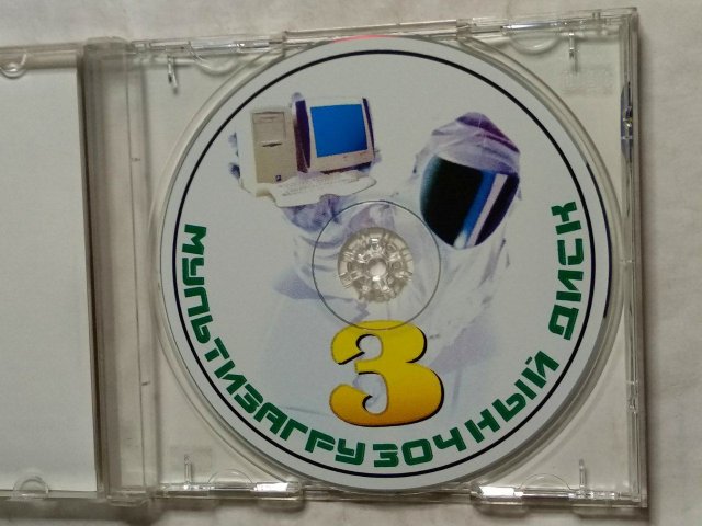Мультизагрузочный диск 3. Windows 3, Windows 95, Windows 98, 400 грн. &mdash; 3/3