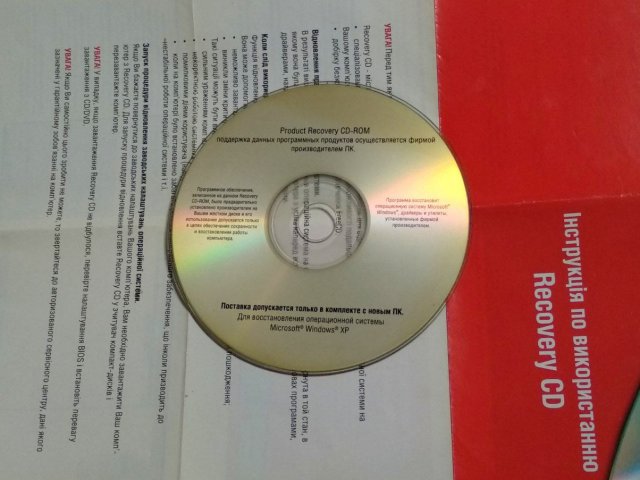 Product Recovery CD-ROM (Microsoft Windows XP), 30 грн. &mdash; 2/2