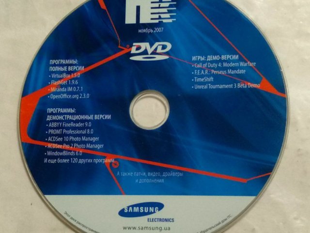 Журнал Домашний ПК Ноябрь 2007, 25 грн. &mdash; 1/1