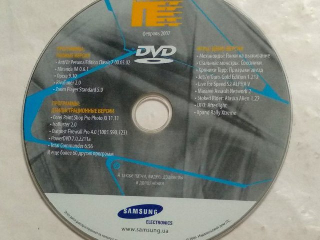 Журнал Домашний ПК Февраль 2007, 25 грн. &mdash; 1/1