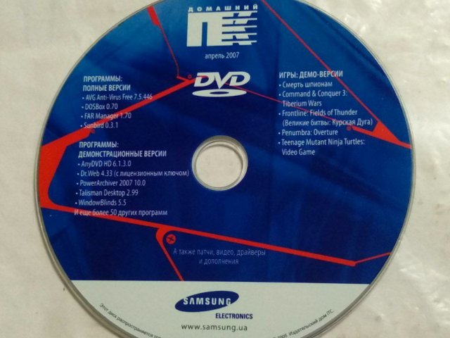 Журнал Домашний ПК Апрель 2007, 25 грн. &mdash; 1/1