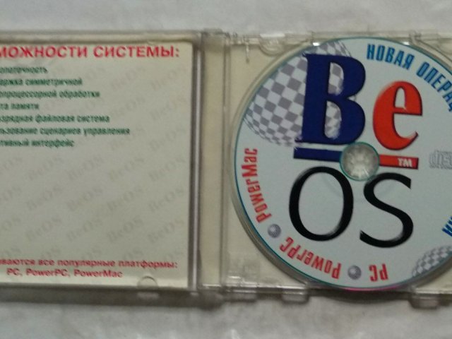 Новая операционная система BeOS (PC, PowerPC, PowerMac), 400 грн. &mdash; 3/3