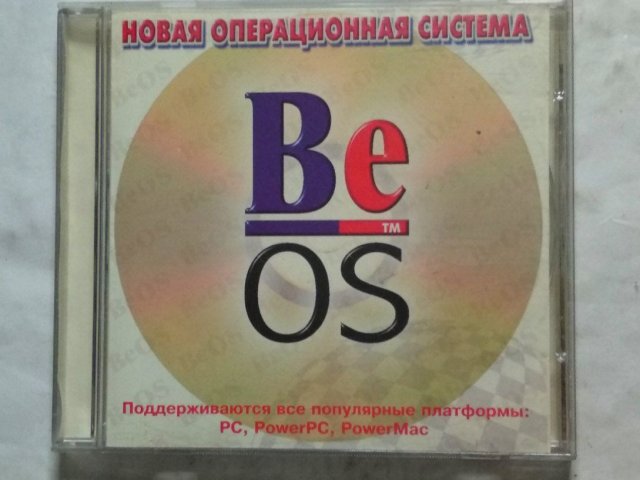 Новая операционная система BeOS (PC, PowerPC, PowerMac), 400 грн. &mdash; 1/3