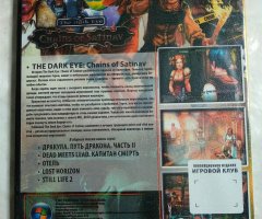 Игровой диск The Dark Eye, Дракула, Dead Meets Lead, Lost Horizon, Still Life 2 - 2