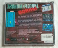 Игровой диск Экономические войны (1С) - 2