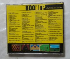 Игровой диск 800 игр на русском языке - 2