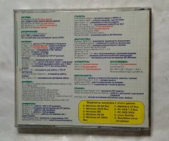 Реаниматор 2 система. Windows 98 SE, Win 95, Win 3.11, MS DOS - 2