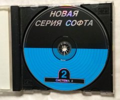 Реаниматор 2 система. Windows 98 SE, Win 95, Win 3.11, MS DOS - 3