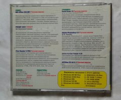 Реаниматор 4 офисный - 2