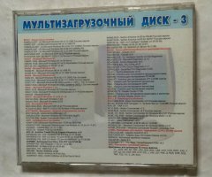 Мультизагрузочный диск 3. Windows 3, Windows 95, Windows 98 - 2