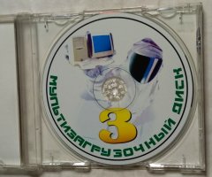 Мультизагрузочный диск 3. Windows 3, Windows 95, Windows 98 - 3