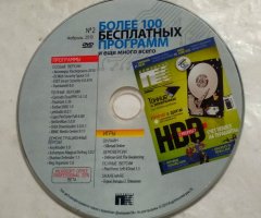 Более 100 бесплатных программ и еще много всего №2 Февраль 2010