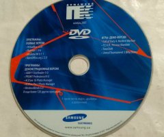 Журнал Домашний ПК Ноябрь 2007