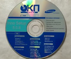 КП Диск 3/2005 - журнал-приложение с подборкой софта, утилит и электронными публикациями