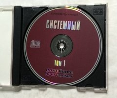 Windows ME. Системный супер загрузочный 2002 (Диск 1) - 3